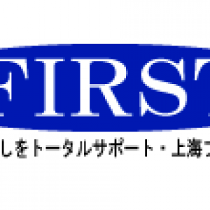 ファースト不動産