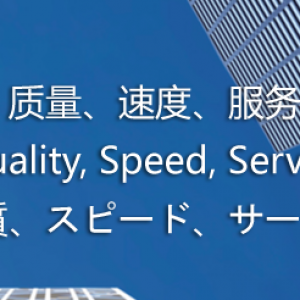 上海同旦翻译服务有限公司