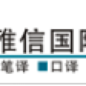 亜信翻訳有限公司