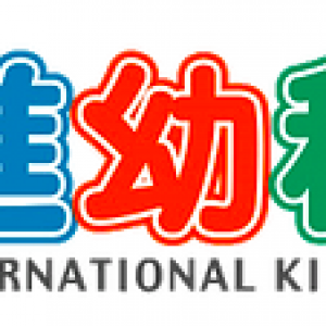 東進幼稚舎