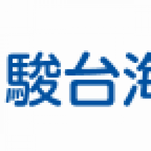 駿台海外校
