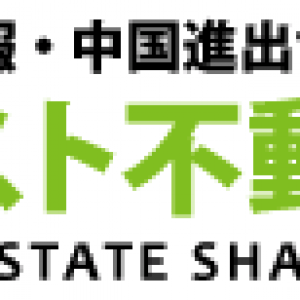 上海ベスト不動産