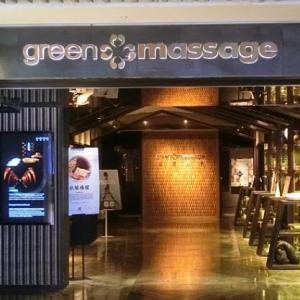 green massage青籁养身(古北店)