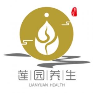 莲园养生 