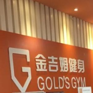 GOLD'S GYM