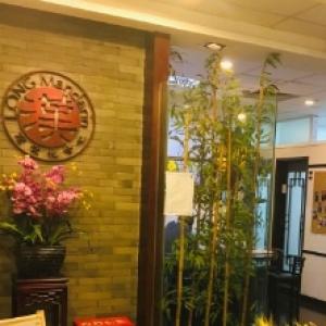漢龍文化センター（虹桥）