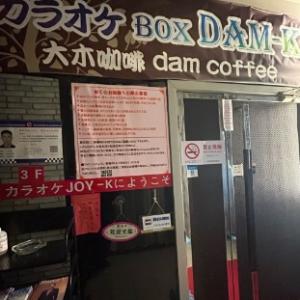 DAM-K