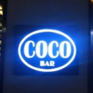 COCO BAR