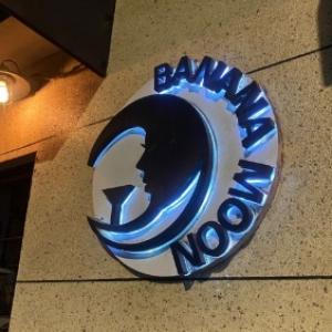 Banana Moon