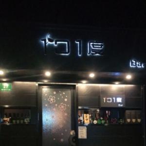 101度
