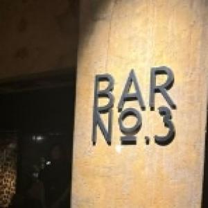 BAR NO·3