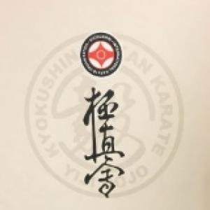 極真空手道（虹橋支店）