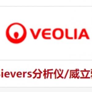 苏伊士水務技術（上海）有限公司