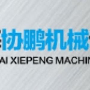 上海協鵬機械設備有限公司