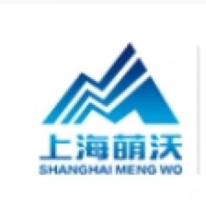 上海萌沃工業設備有限公司