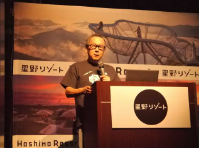 円高「必ずマイナス」、リピーター増が必須　星野リゾート代表、危機感示す