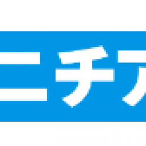 霓佳斯（上海）貿易有限公司