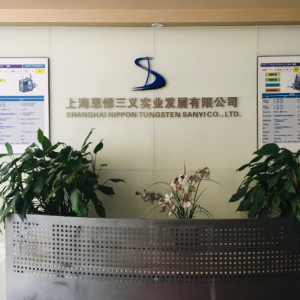 上海恩悌三义实业发展有限公司