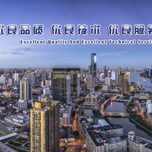 上海德事机电控制系统有限公司