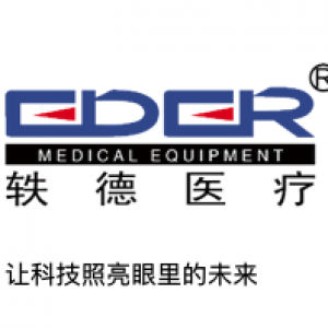 上海轶德医疗设备有限公司