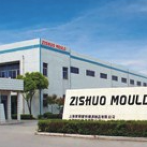 上海紫硕塑料模具制品有限公司