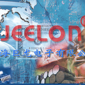 上海巨龙电子有限公司