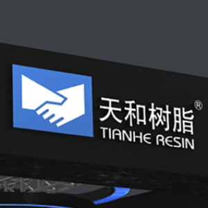 上海新天和树脂有限公司