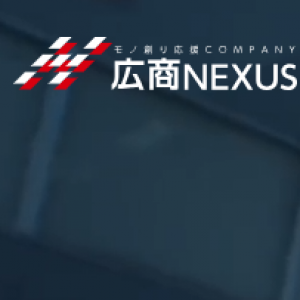 广商机电技术（上海）有限公司