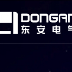 上海兴源东安电气有限公司
