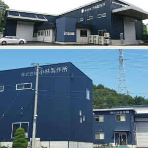 株式会社小林制作所上海事务所