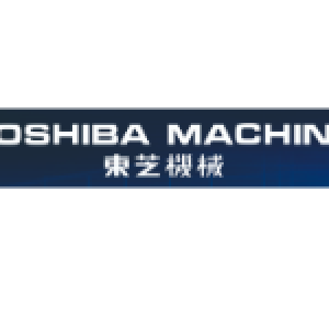 上海东芝机械有限公司