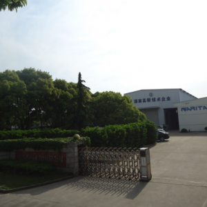 成田燃具（上海）有限公司
