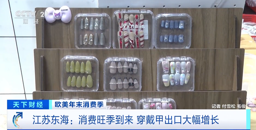 中国テイストのネイルチップが欧米で人気に