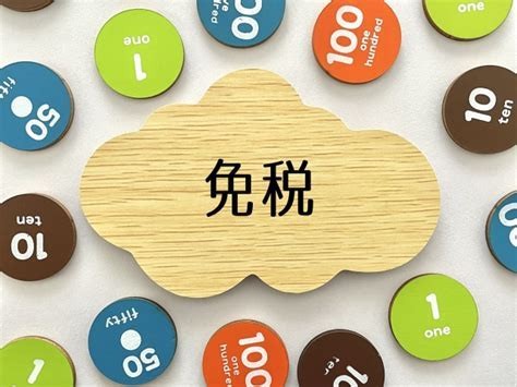 外国人旅行者向け免税額の即時還付サービス、中国全土で展開へ