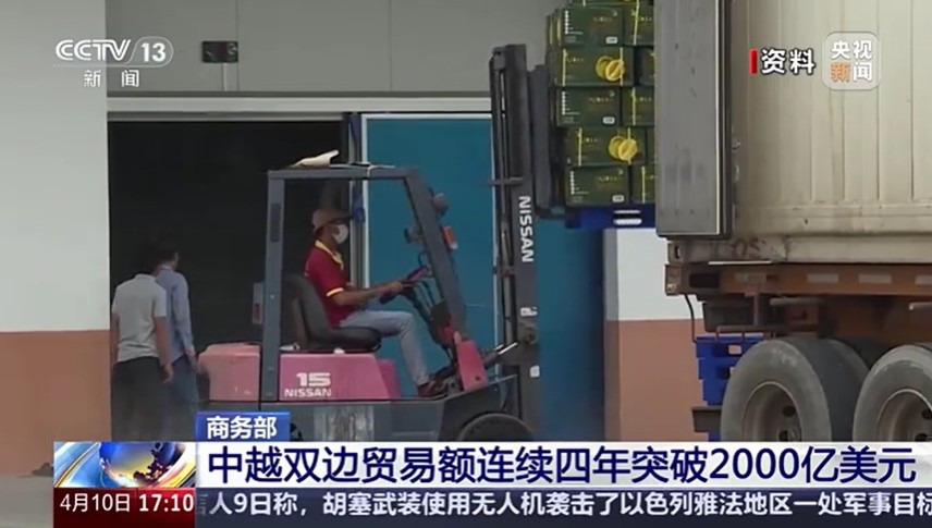 中越貿易額は4年連続で2000億ドルを突破　中国商務部